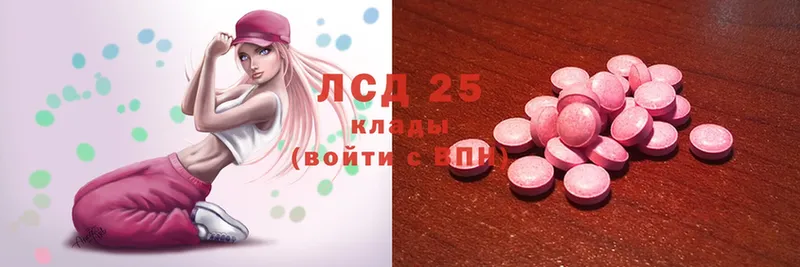 ЛСД экстази ecstasy  Кимры 